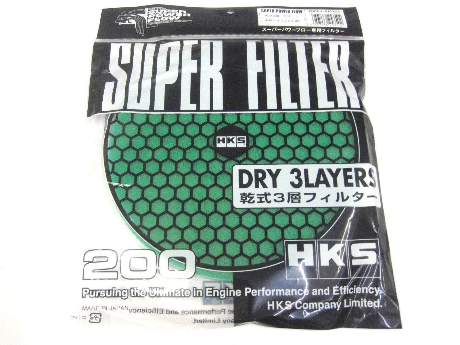 HKS, HKS 3 Layer Dry 200mm Green Replacement Filter Element | 70001-AK022